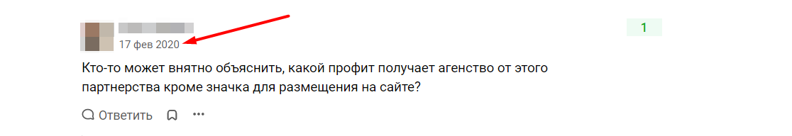 Настройки гугл партнер что это. Смотреть фото Настройки гугл партнер что это. Смотреть картинку Настройки гугл партнер что это. Картинка про Настройки гугл партнер что это. Фото Настройки гугл партнер что это