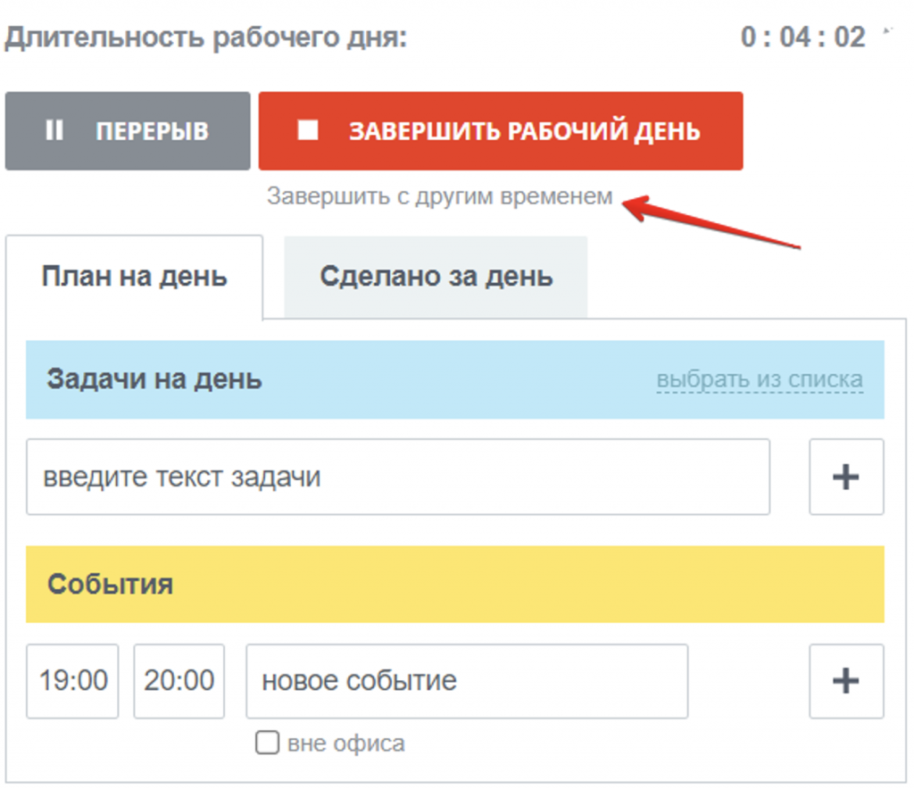 как посмотреть в битрикс 24 что делал сотрудник. 60d4e79c29ae1. как посмотреть в битрикс 24 что делал сотрудник фото. как посмотреть в битрикс 24 что делал сотрудник-60d4e79c29ae1. картинка как посмотреть в битрикс 24 что делал сотрудник. картинка 60d4e79c29ae1.