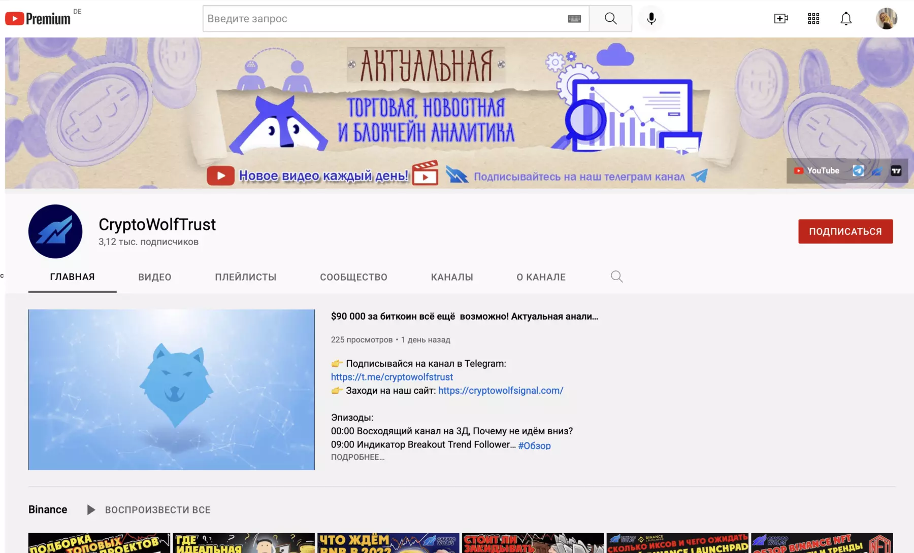 Нфт все что нужно знать