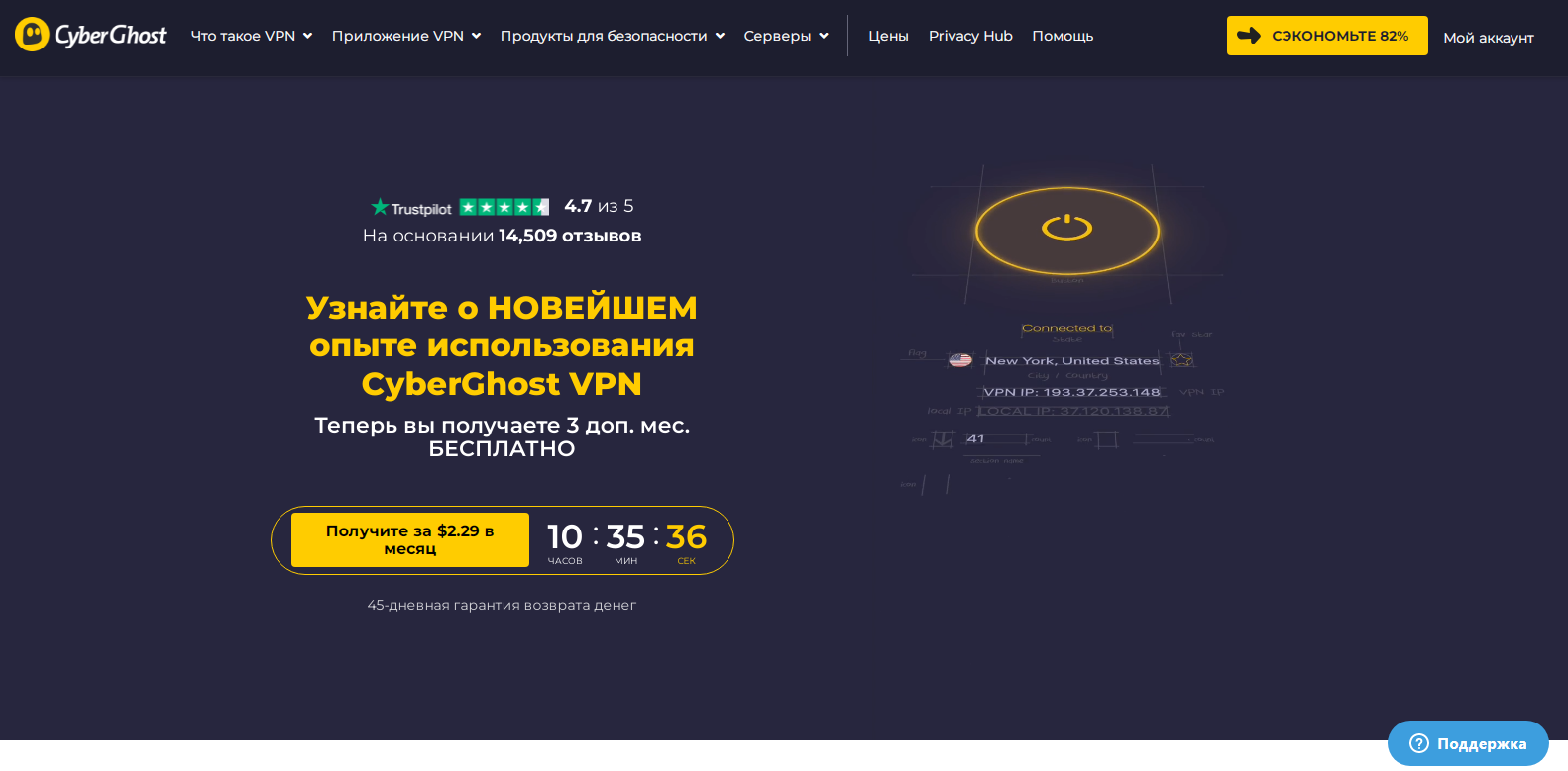 14 VPN: подборка платных и бесплатных сервисов