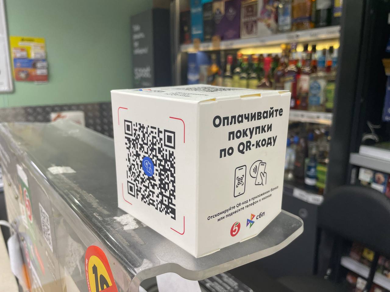 Оплата по QR-коду: статический и динамический, кассовая платёжная ссылка