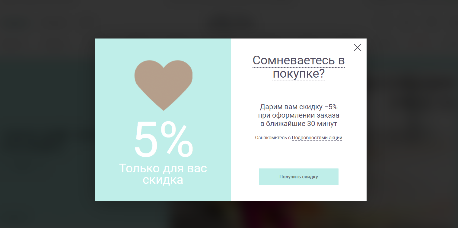 Персональный подход в онлайне: Клим Ядринцев об увеличении конверсии и  продаж при помощи onsite-персонализации