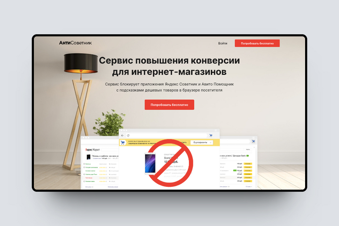 Услуги сервис интернет