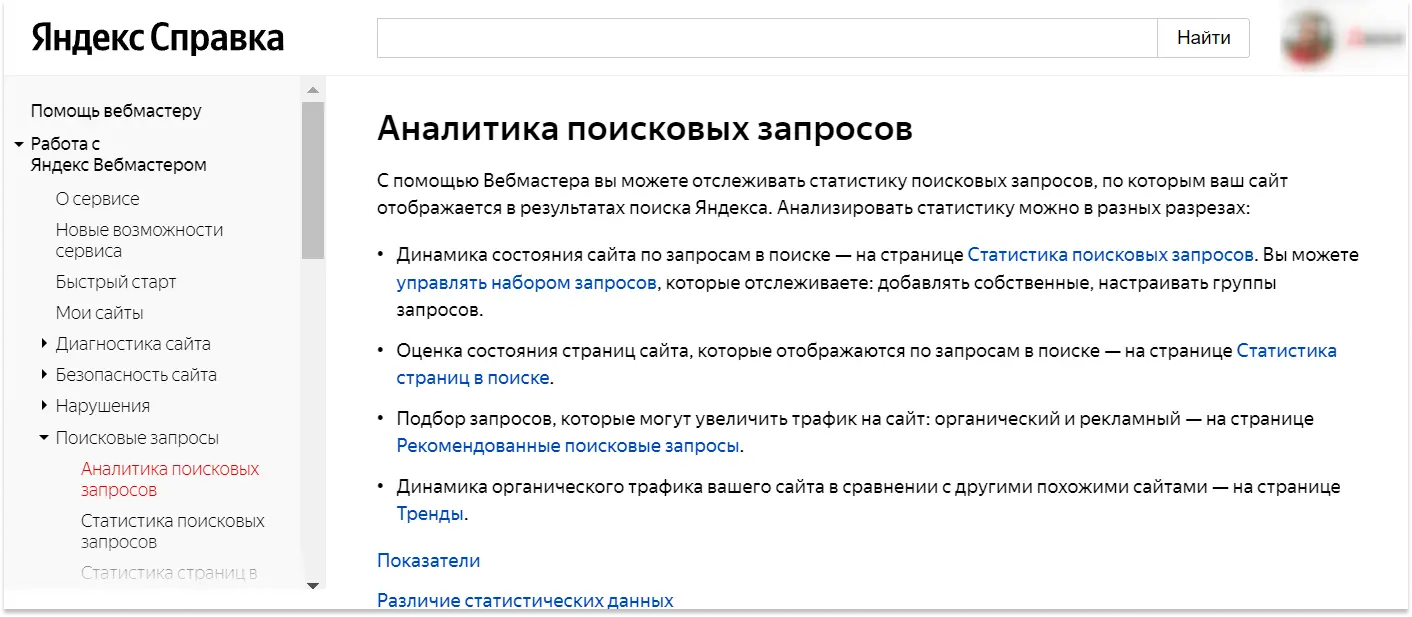 1с запрос выразить дату как год. 3. Запрос в 1с программно. Синтаксис запроса 1с. 1с параметры запроса.