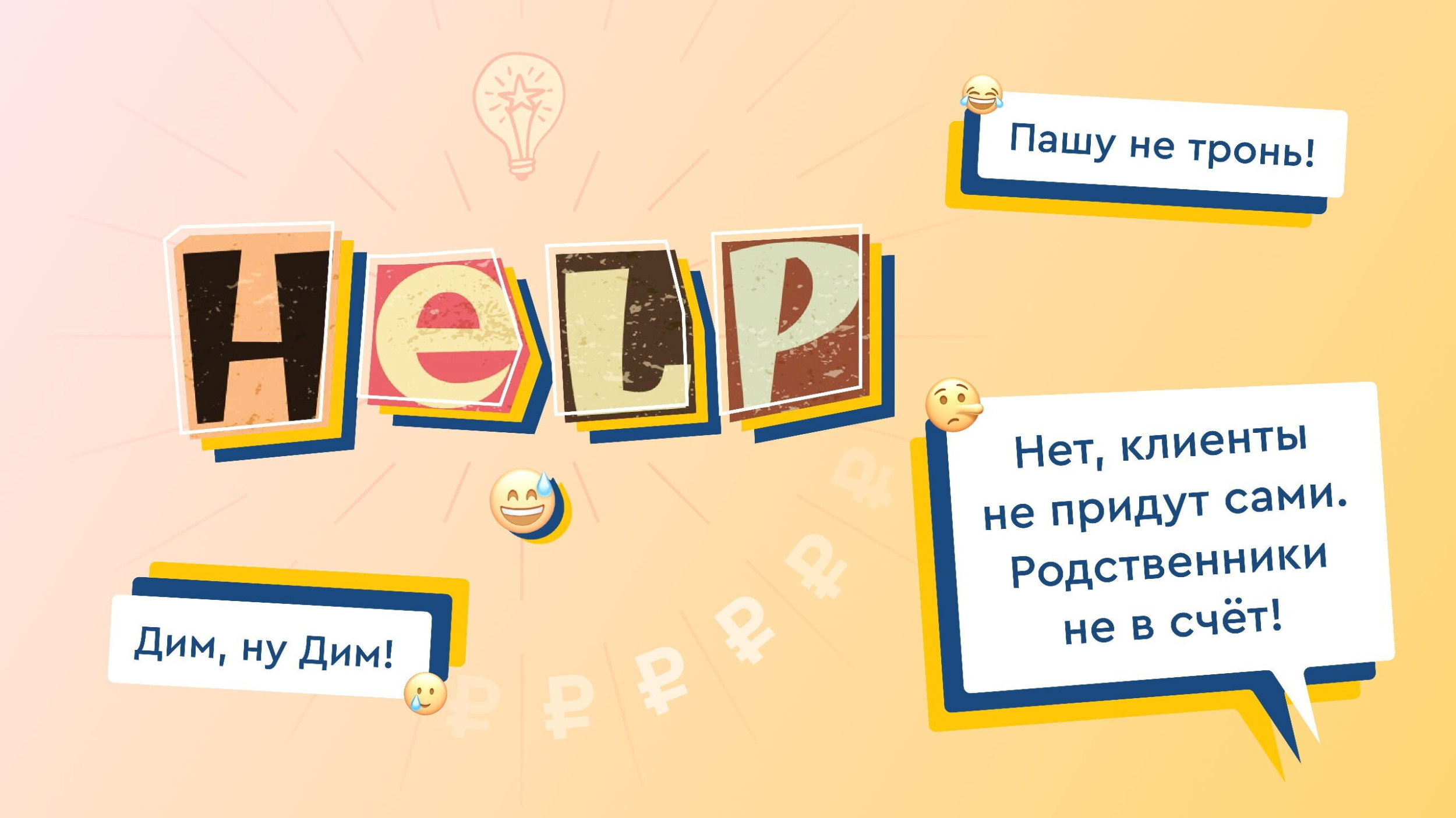 Делай сторителлинг и разговаривай: о том, как голос бренда влияет на  восприятие продукта