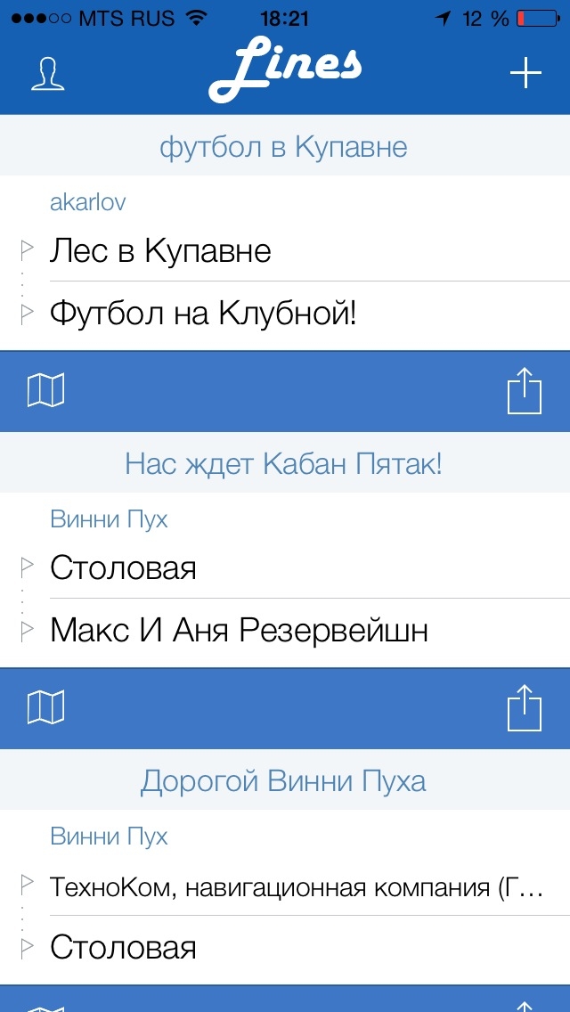 AppStore ближе чем когда-либо