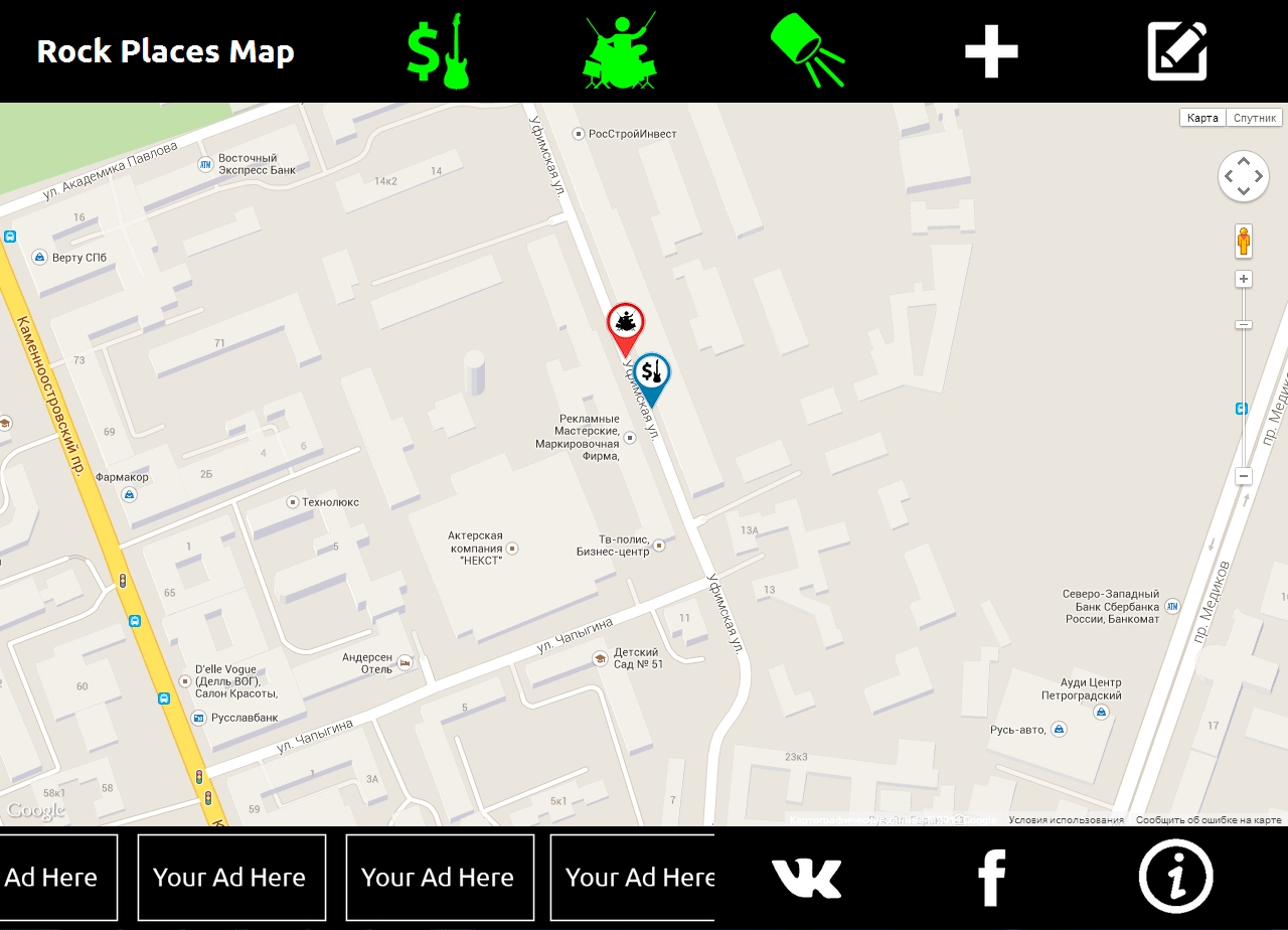 Запущен дополнительный проект Rock Places Map - карта репетиционных баз, музыкальных магазинов и концертных площадей