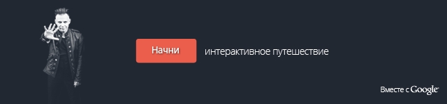 Рекламная кампания Google Play на Wi-Fi зоне Московского метрополитена.