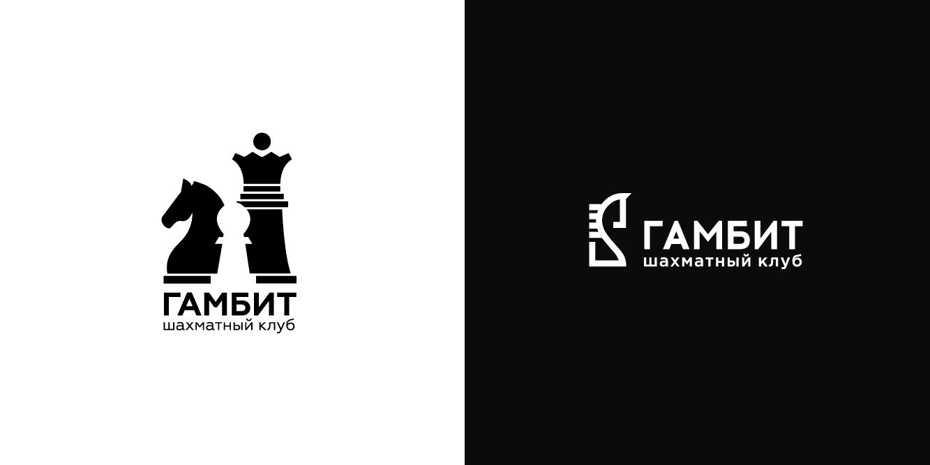 Клуб гамбит. Шахматная эмблема. Шахматы логотип. Шахматный клуб логотип. Логотип шахматной Федерации.