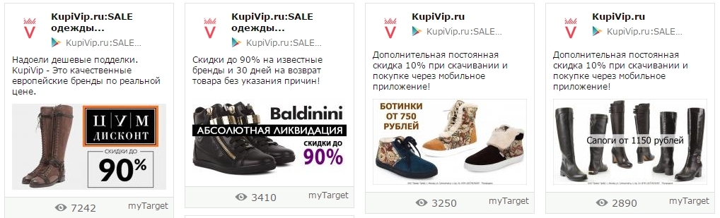 Кипвип Ру Магазин В Москве