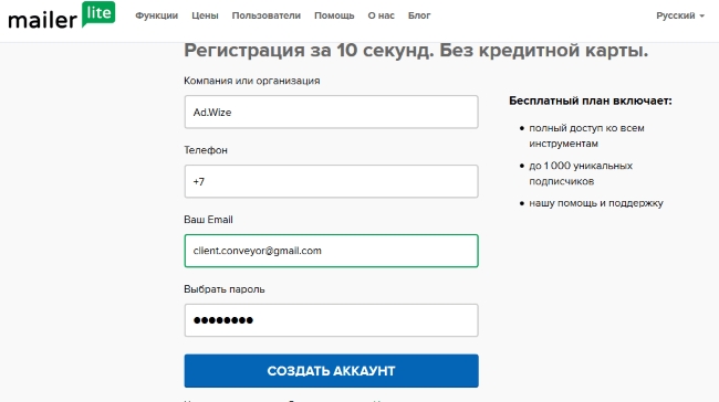 Сайт Знакомств В Лабинске Регистрация Без Емайл