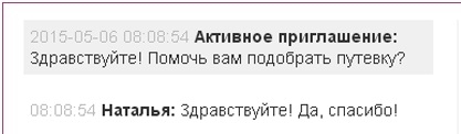 Маркетинг здравого смысла: как не раздражать посетителей сайта