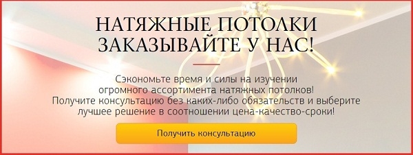 Маркетинг здравого смысла: как не раздражать посетителей сайта