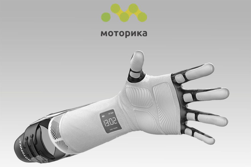 Моторика москва. Компания моторика бионические протезы. Моторика протезы кисти Киби. Моторика бионические протезы рук.