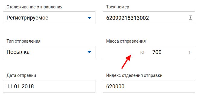 Startup instalook blog 35405 электронное заявление на поиск у почты россии