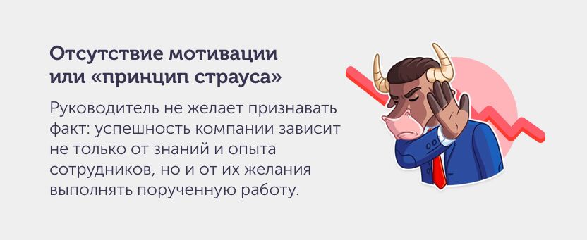 Как мотивировать людей кработе