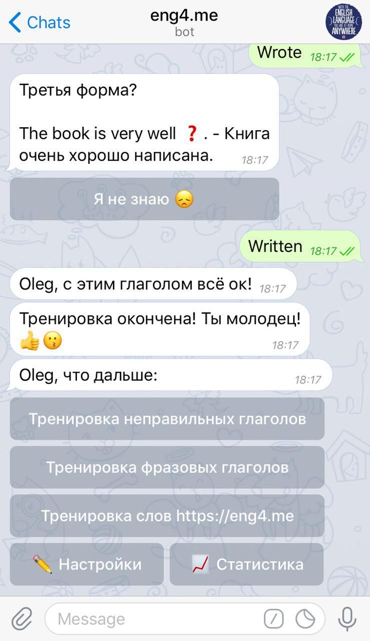 Учим английские слова в Telegram-боте