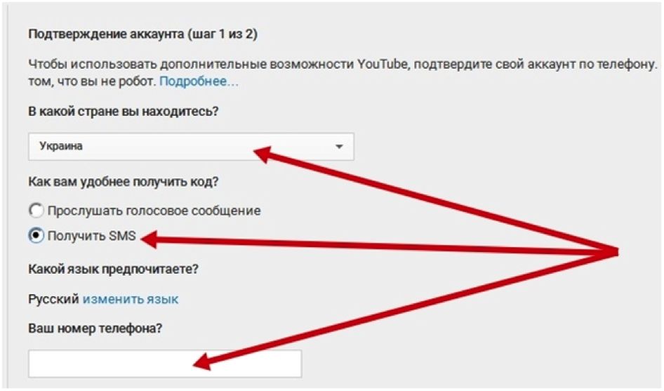 Этот номер нельзя использовать для id. Подтвердить канал на ютуб. Как подтвердить аккаунт. Подтверждённые аккаунты. Как подтвердить свой аккаунт на ютубе.