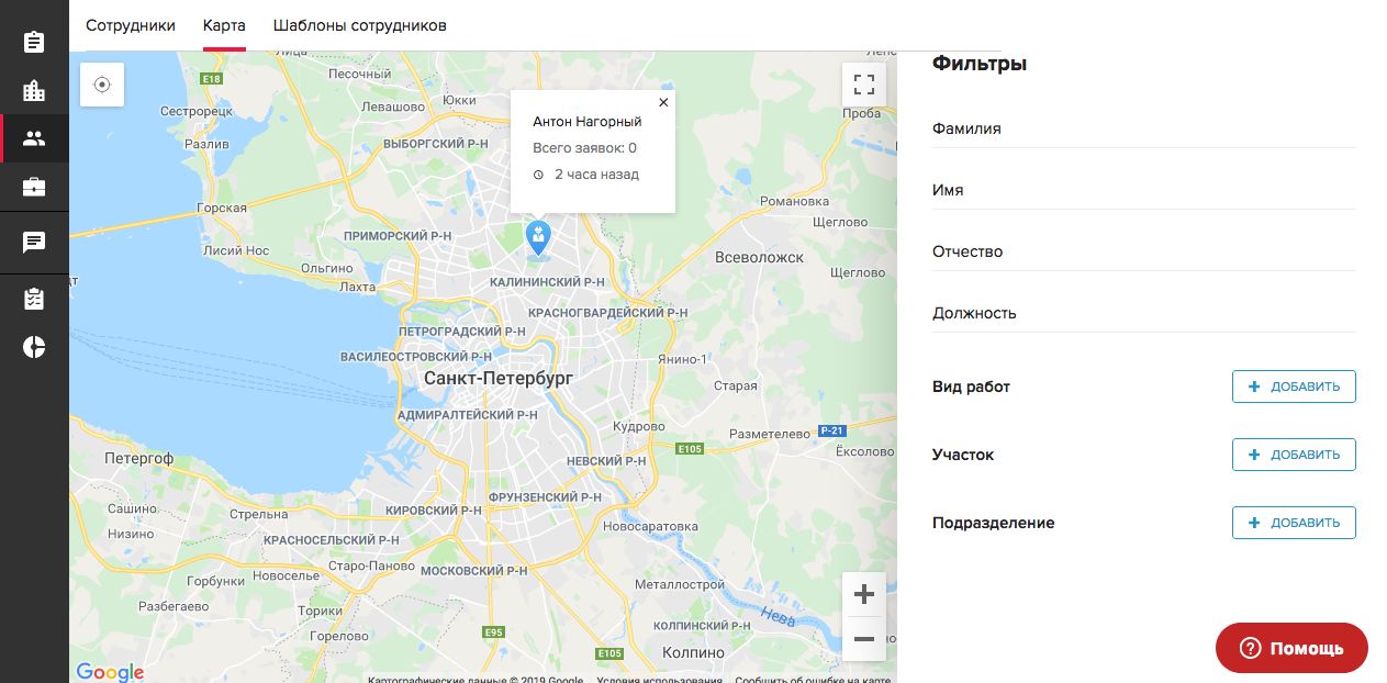 Куда местоположение. Геолокация на карте. Карта с геолокацией. Санкт-Петербург геолокаци.