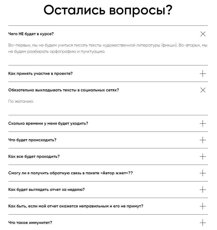 что такое текст для лендинга. картинка что такое текст для лендинга. что такое текст для лендинга фото. что такое текст для лендинга видео. что такое текст для лендинга смотреть картинку онлайн. смотреть картинку что такое текст для лендинга.