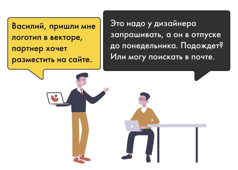 Почему нет в продаже. Почему нет продаж. Почему у меня нет продаж. Причины по которым нет продаж. Продаж нет коллеги.