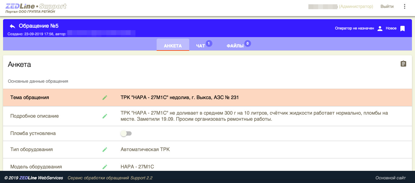 Зачем вам служба поддержки, которая не поддерживает?