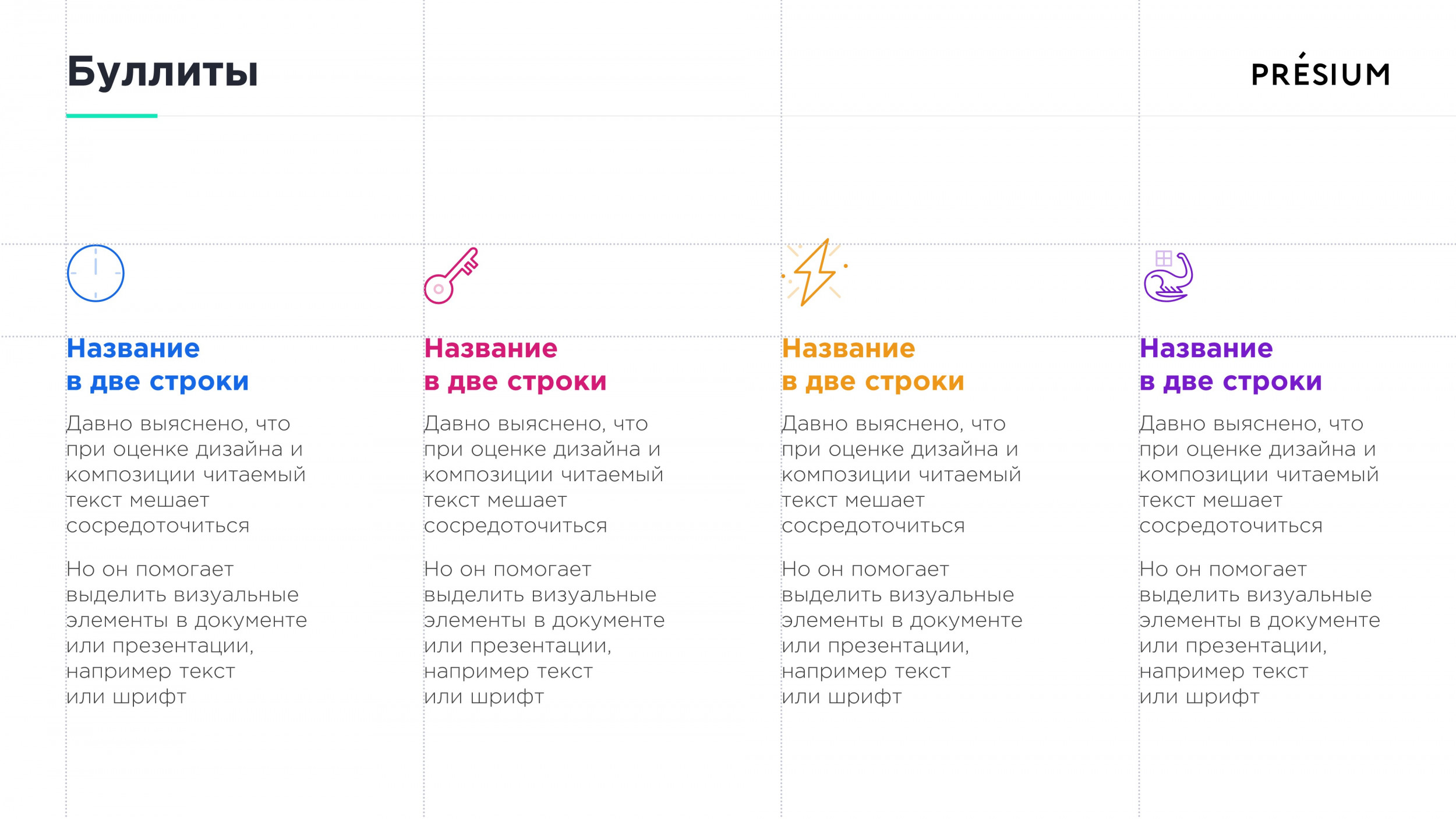 верстка презентации что это. Смотреть фото верстка презентации что это. Смотреть картинку верстка презентации что это. Картинка про верстка презентации что это. Фото верстка презентации что это