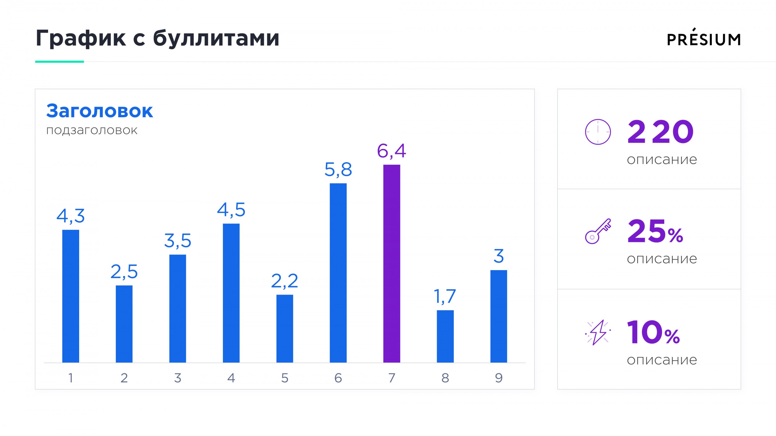 верстка презентации что это. Смотреть фото верстка презентации что это. Смотреть картинку верстка презентации что это. Картинка про верстка презентации что это. Фото верстка презентации что это