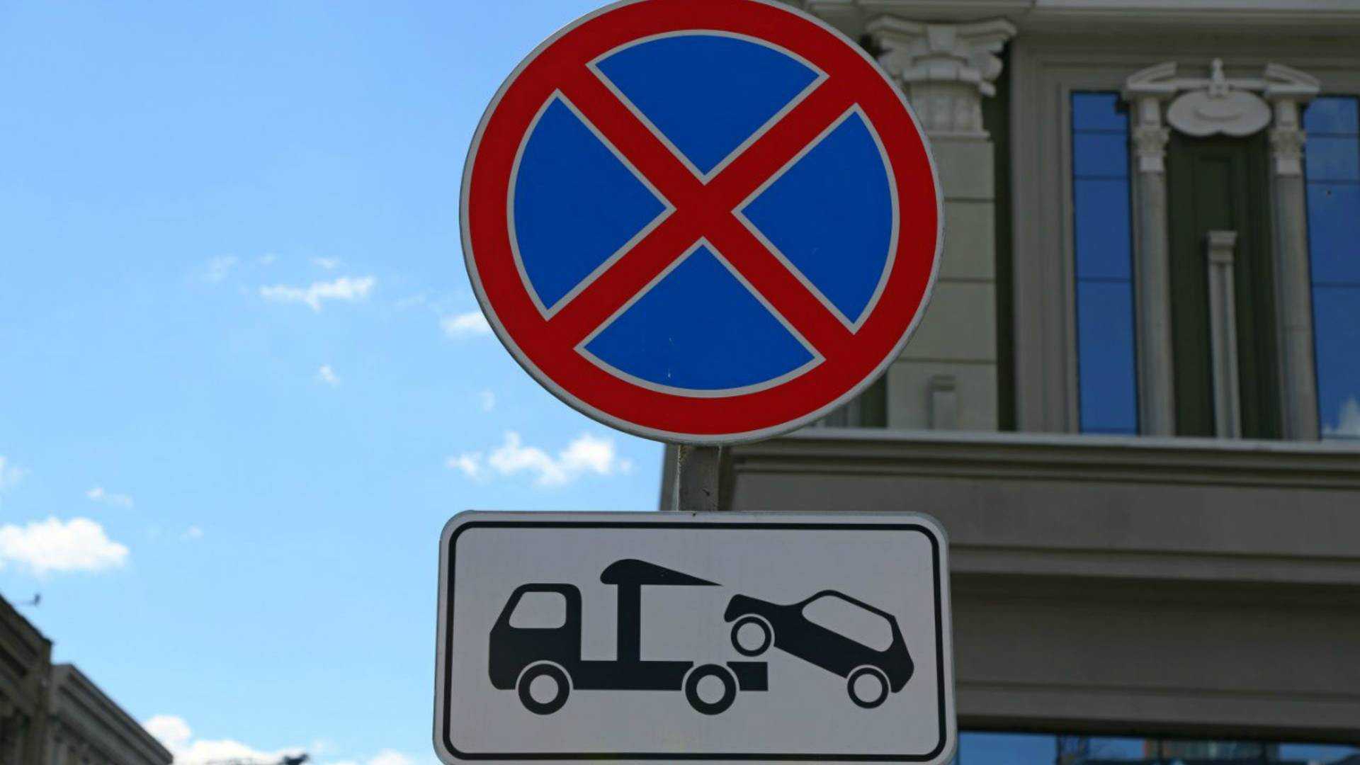 Дорожный знак 3.28 стоянка запрещена
