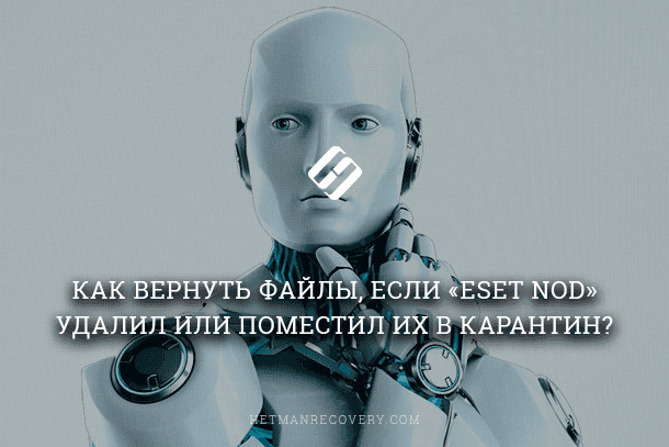 Windows : ESET / NOD32 : Что делать, если забыл пароль от антивируса ?