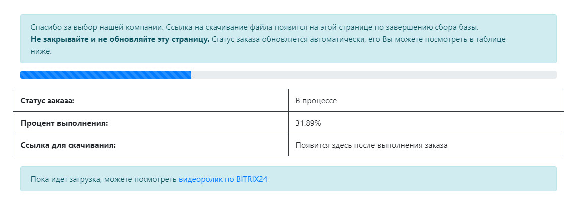 Как выгрузить объявления с авито в excel