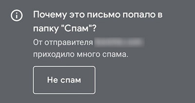 Будьте осторожны системе gmail не удалось подтвердить что это письмо отправлено отсюда. Смотреть фото Будьте осторожны системе gmail не удалось подтвердить что это письмо отправлено отсюда. Смотреть картинку Будьте осторожны системе gmail не удалось подтвердить что это письмо отправлено отсюда. Картинка про Будьте осторожны системе gmail не удалось подтвердить что это письмо отправлено отсюда. Фото Будьте осторожны системе gmail не удалось подтвердить что это письмо отправлено отсюда