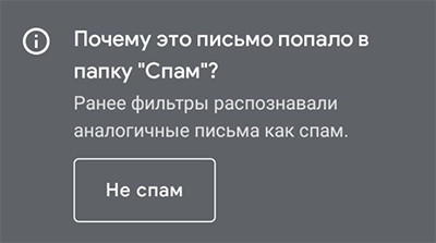 Будьте осторожны системе gmail не удалось подтвердить что это письмо отправлено отсюда. Смотреть фото Будьте осторожны системе gmail не удалось подтвердить что это письмо отправлено отсюда. Смотреть картинку Будьте осторожны системе gmail не удалось подтвердить что это письмо отправлено отсюда. Картинка про Будьте осторожны системе gmail не удалось подтвердить что это письмо отправлено отсюда. Фото Будьте осторожны системе gmail не удалось подтвердить что это письмо отправлено отсюда