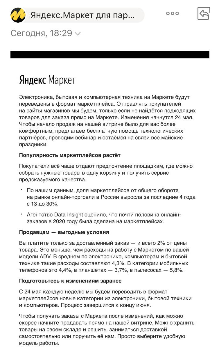Яндекс Маркет Интернет Магазин Прогулочных Колясок