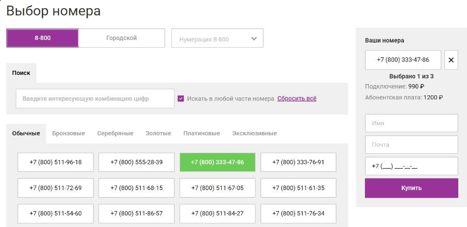 Управление опеки мытищи телефон