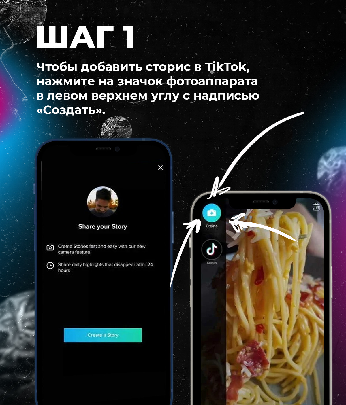 TikTok тестирует всеми любимую функцию Stories! Эксклюзивные подробности