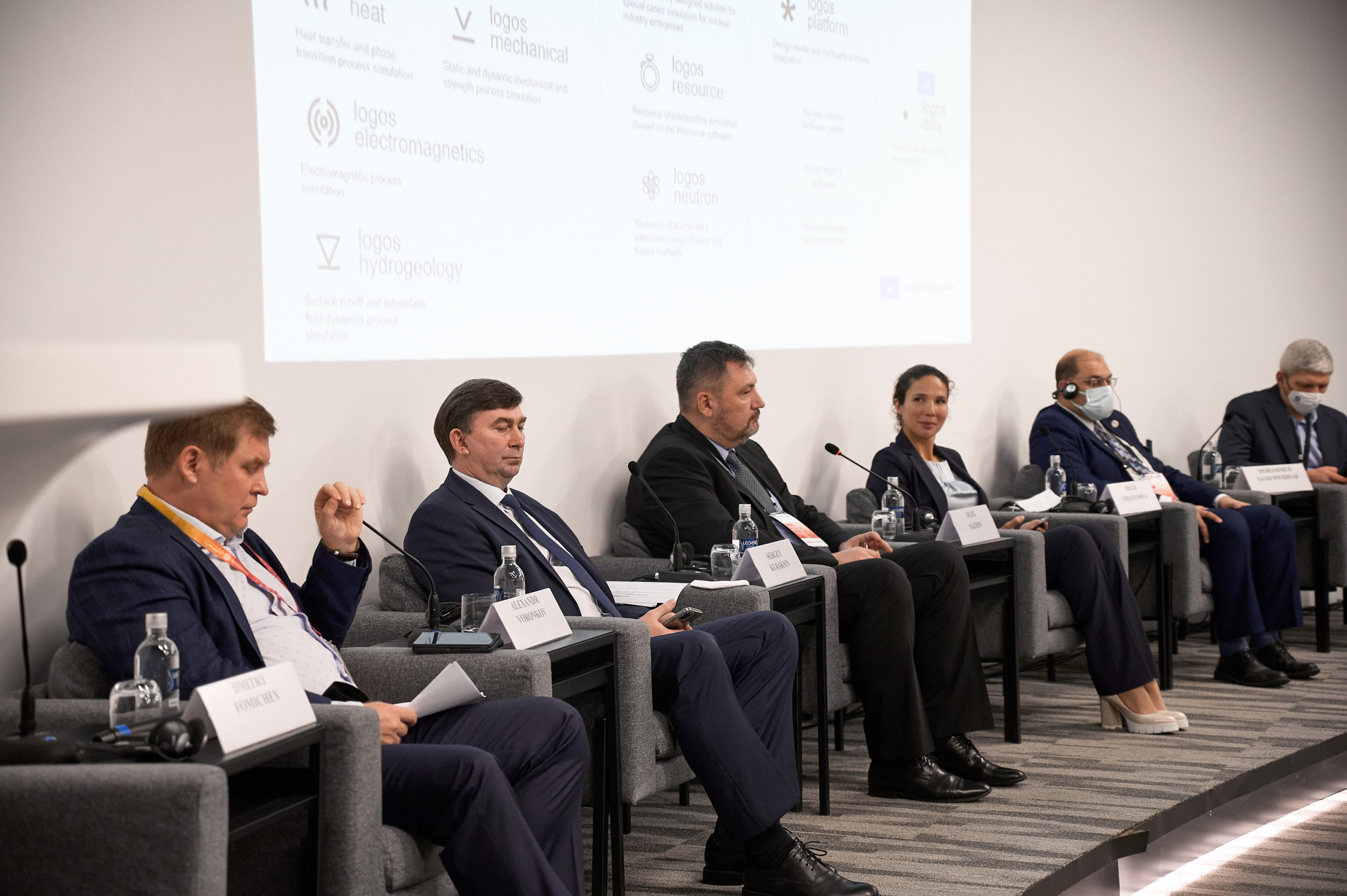 Росатом пресс. Росатом обои. Пресс конференции росатом. Росатом пресс. Росатом конференция.