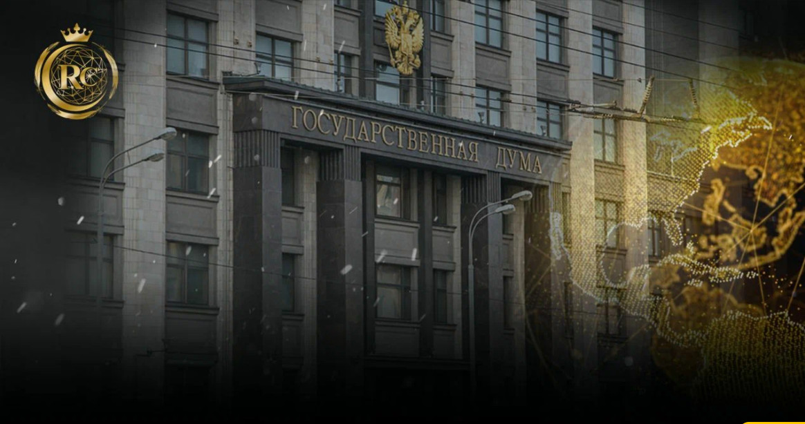 RC Group вошла в состав экспертного совета при комитете Государственной Думы