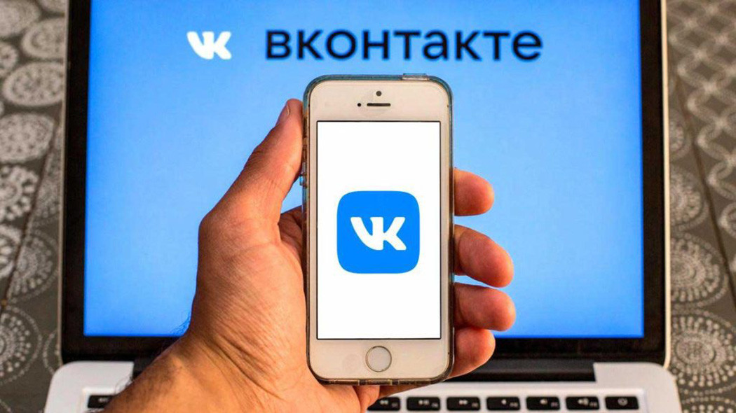 Внимание на контент: как набрать подписчиков ВКонтакте на страницу