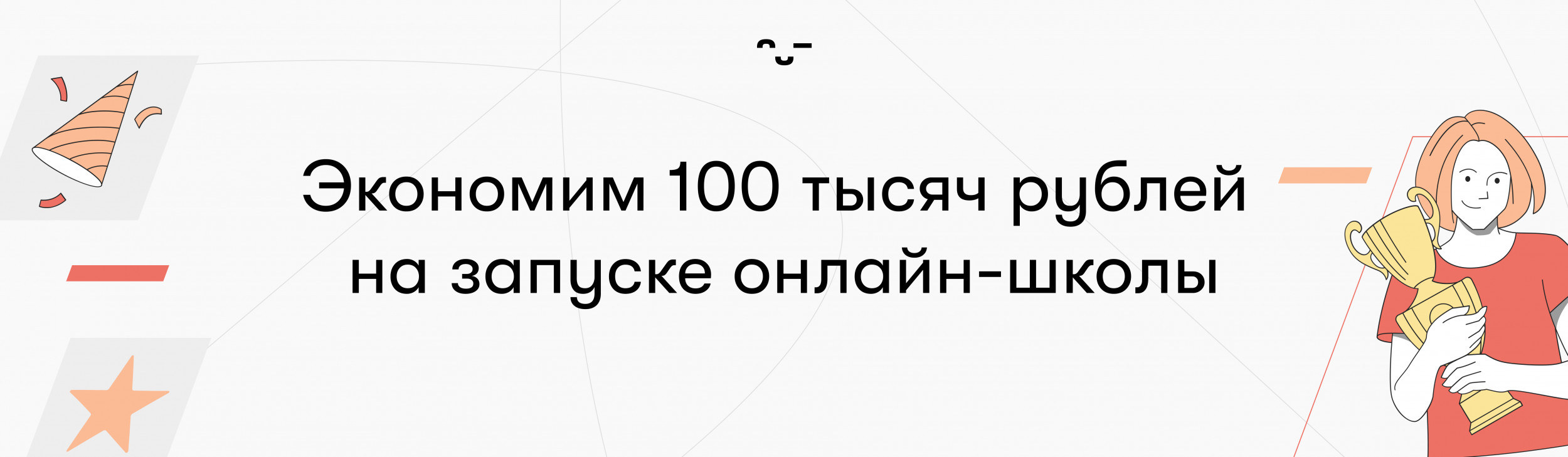 Steam сэкономьте 100 фото 109