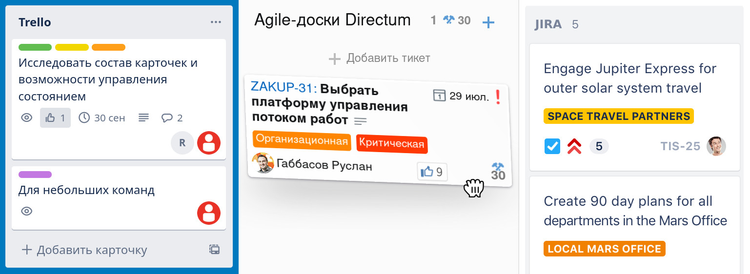 Jira добавить задачу на доску