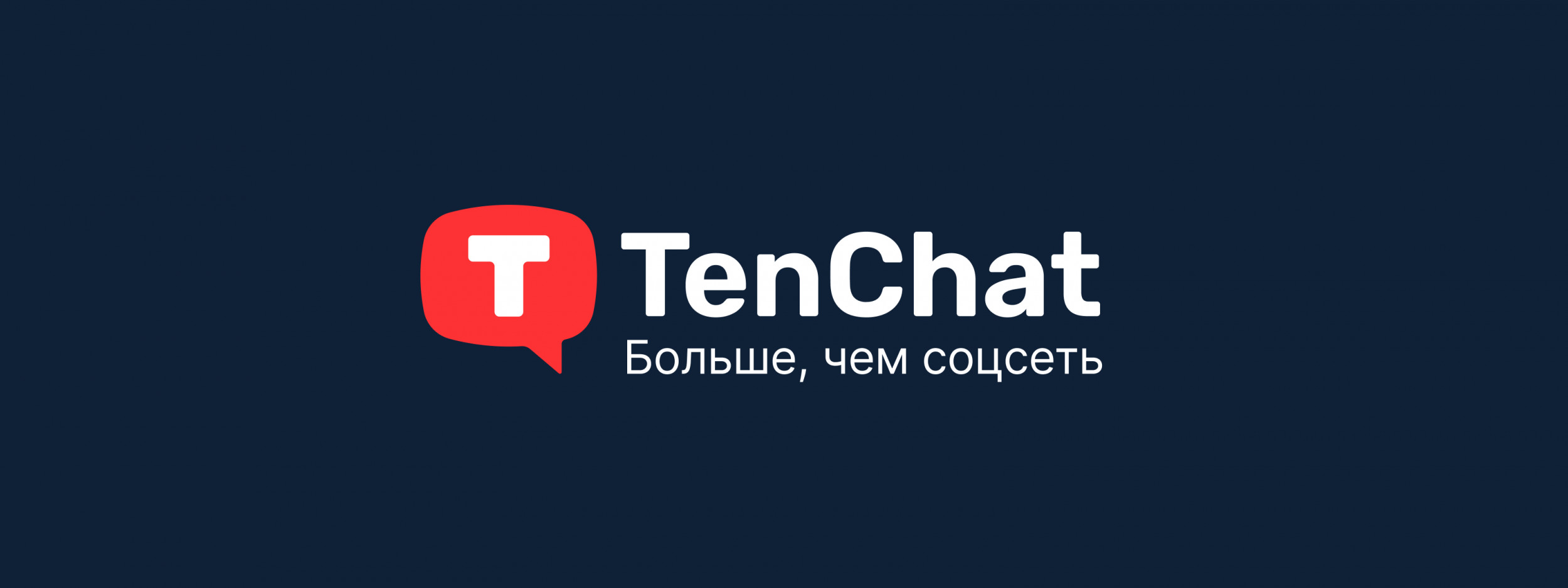 Teenchat Con