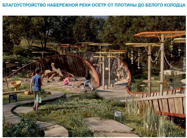 Конкурс малых городов и исторических поселений в 2022