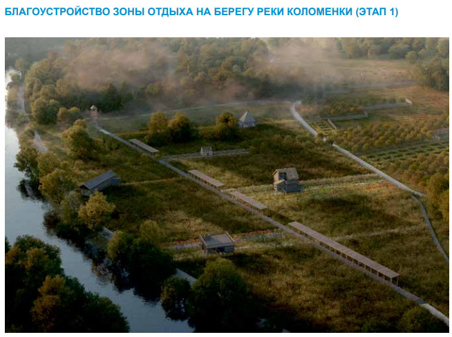 Конкурс малых городов и исторических поселений в 2022