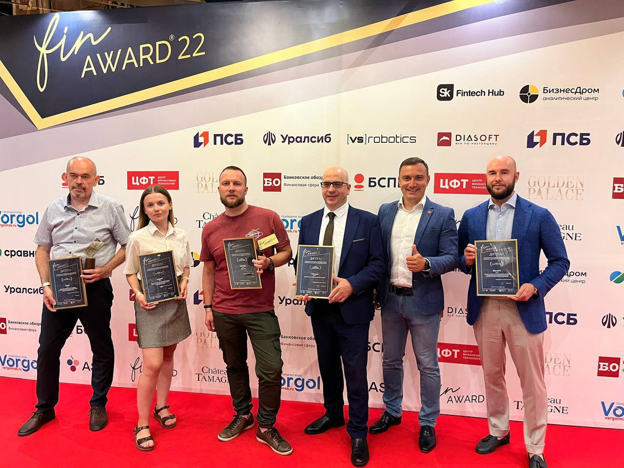 Finaward 2024. FINAWARD. Премия достижение. CASHOFF. Ежегодная премия.