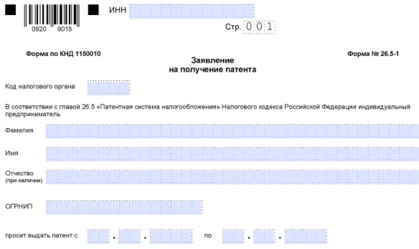 Система налогообложения производство мебели