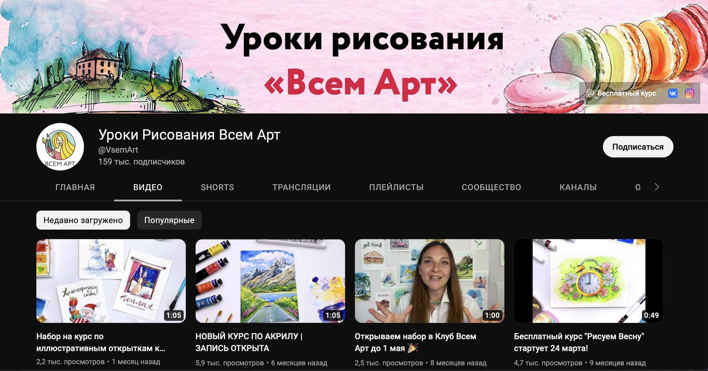 ТОП-25 развивающих YouTube-каналов для детей