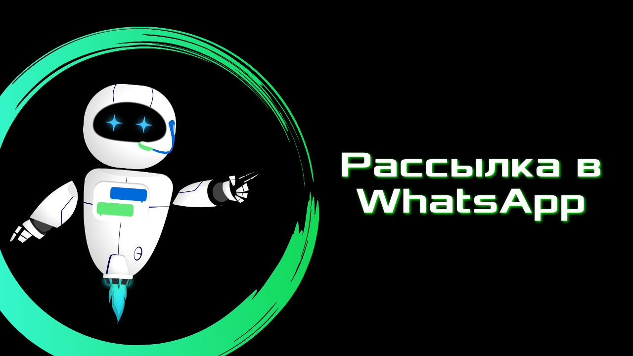 знак ватсап. Sigma whatsapp. значок вацап. сигма ватсап. стикеры для whatsapp.