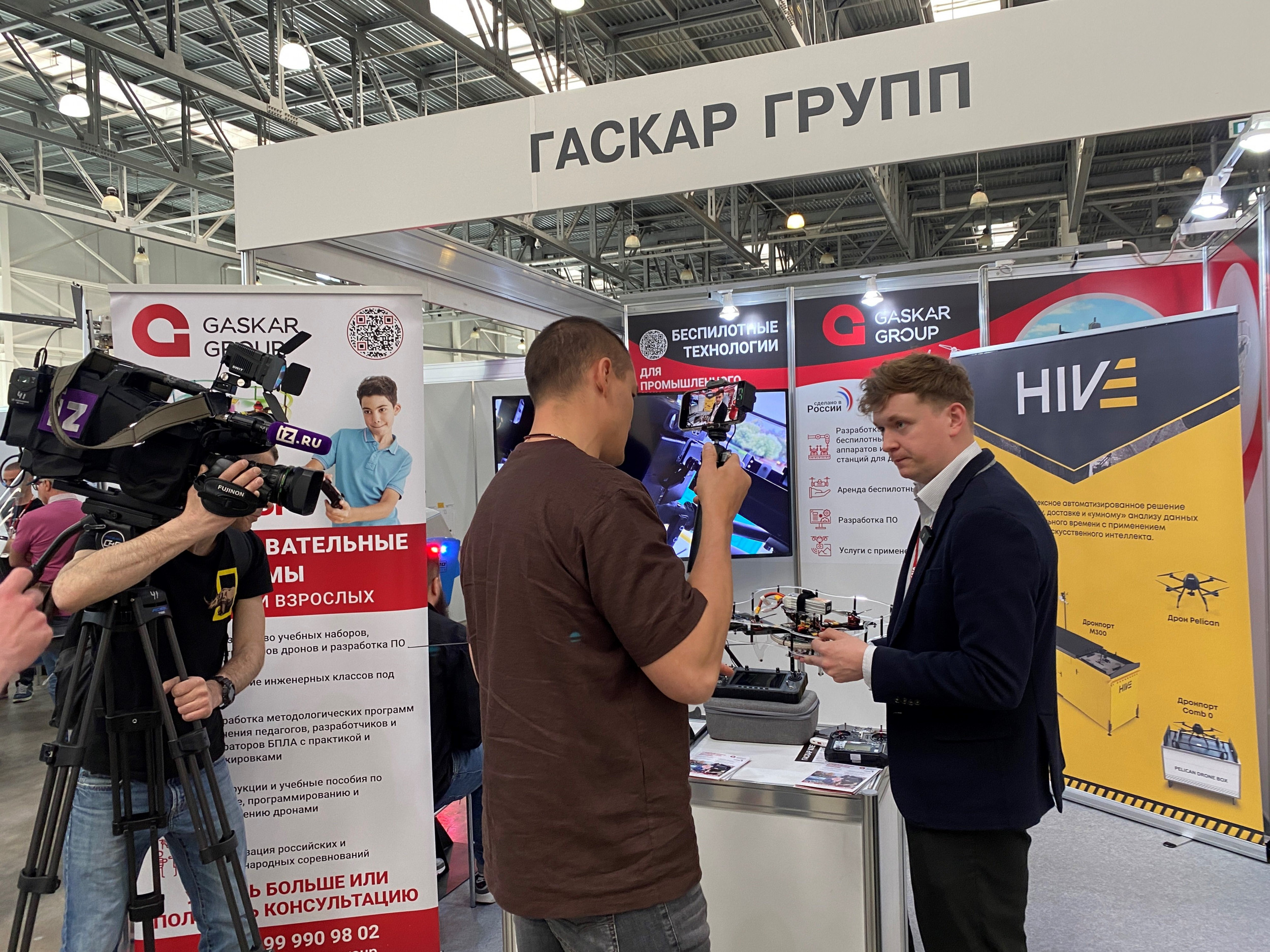 Exon гаскар. Гаскар технологии. Гаскар групп. Gaskar group. Exon гаскар.