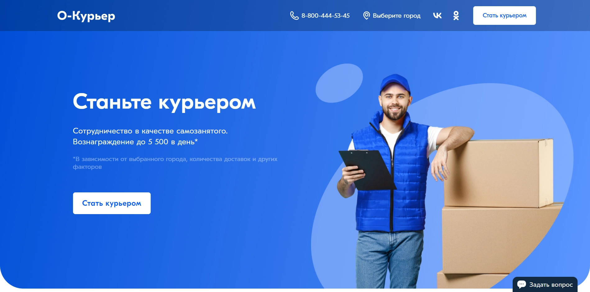 Как заработать на Ozon - все 11 способов